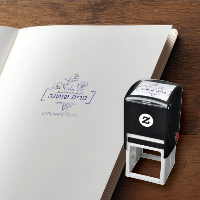 Personalised Floral Hebrew Name Book Stamp (Creator Uploaded)