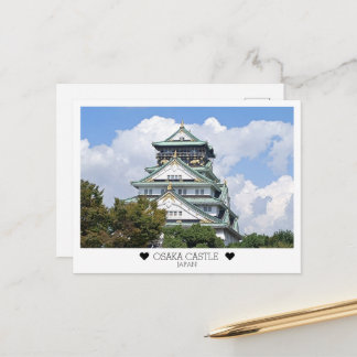 Personalised, From Osaka with Love Postcard