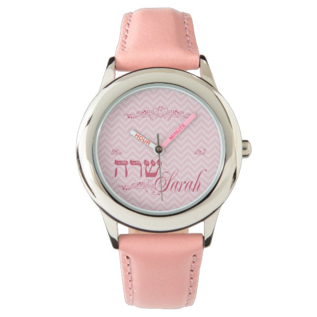 Personalised Girls Watch (Front)
