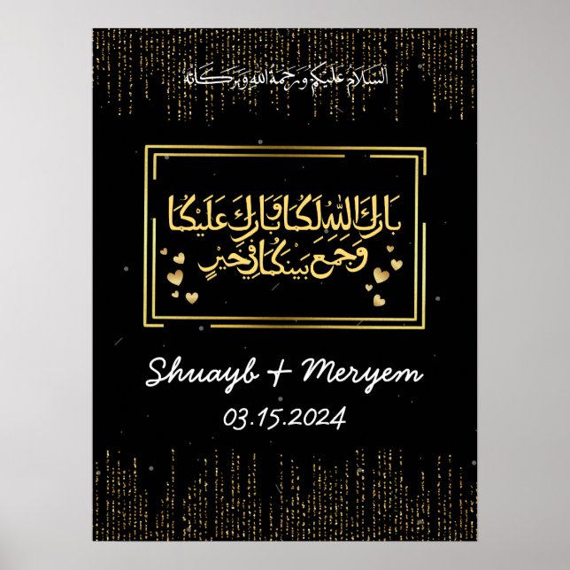 Personalised Gold Islamic Arabic Wedding Gift Poster (Front)