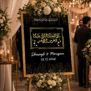 Personalised Gold Islamic Arabic Wedding Gift Poster