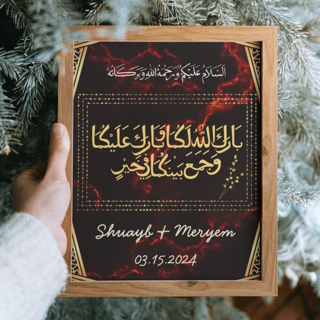 Personalised Gold Islamic Arabic Wedding Gift Poster (Creator Uploaded)