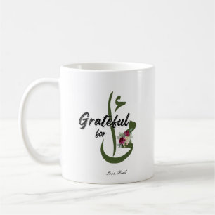 Personalised Grateful for Ummi Mug
