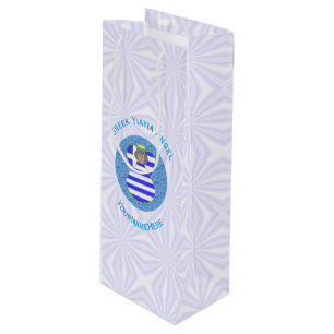 Personalised Greek Yiayia Angel Flag Wine Gift Bag