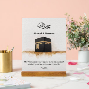 Personalised Hajj Mabroor Kaaba Acrylic Sign