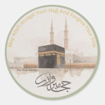 Personalised Hajj Mabroor Sticker | Hajj Wishes