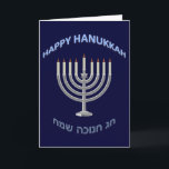 Personalised Happy Hanukkah Holiday Card<br><div class="desc">Happy Hanukkah Chanukah English and Hebrew greeting.</div>