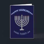 Personalised Happy Hanukkah Holiday Card<br><div class="desc">Happy Hanukkah Chanukah English and Hebrew greeting.</div>