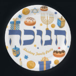 Personalised Hebrew Hanukkah Gift Menorah Doughnut Paper Plate<br><div class="desc">These colourful plates are the perfect way to set a festive ( worry- free) Hanukkah/Chanukah Party table. Delight your guests... Whimsical colourful Chanukah elements — including Jelly Doughnuts, Dreidels, Wrapped Gifts, Gold Coins and Stars— surround the word CHANUKAH in Hebrew. If you would like to see a different version of...</div>
