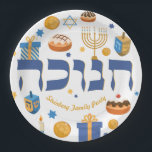 Personalised Hebrew Hanukkah Gift Menorah Doughnut Paper Plate<br><div class="desc">These colourful plates are the perfect way to set a festive ( worry- free) Hanukkah/Chanukah Party table. Delight your guests... Whimsical colourful Chanukah elements — including Jelly Doughnuts, Dreidels, Wrapped Gifts, Gold Coins and Stars— surround the word CHANUKAH in Hebrew. If you would like to see a different version of...</div>