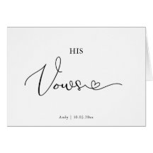 Personalised His Vows Script Font Wedding Day Card