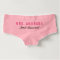 Personalised Honeymoon Panties Just Married Undies