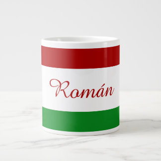 Personalised Hungarian Flag Large Coffee Mug