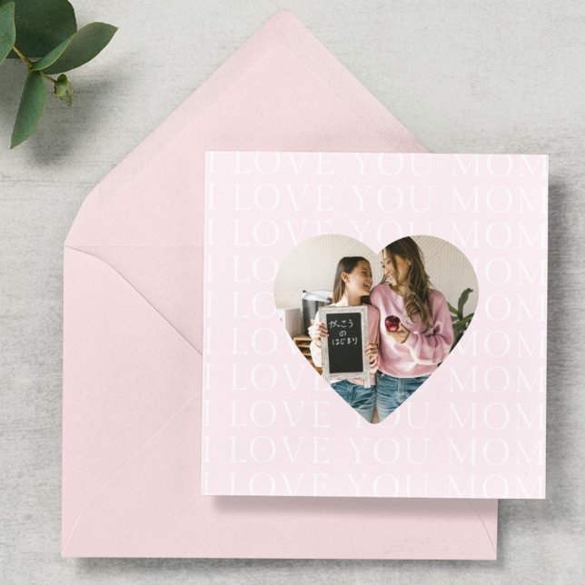 Personalised I Love You Mum Heart Photo  (Creator Uploaded)