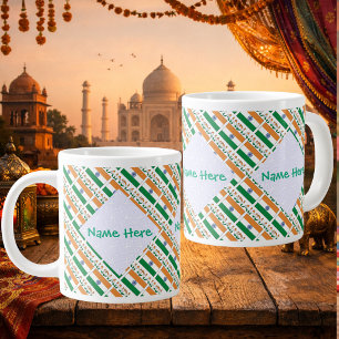 Personalised India Flag Tiled Large Coffee Mug
