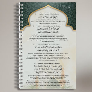 Personalised Islamic Kalima Notebook Arabic