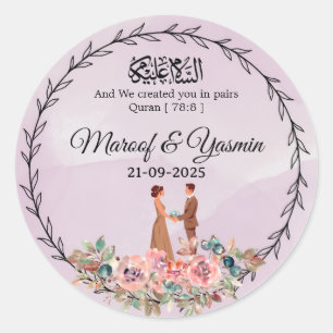 Personalised Islamic Wedding Sticker Barokallahu