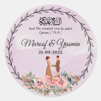 Personalised Islamic Wedding Sticker | Barokallahu