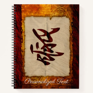 Personalised Japanese Kanji Notebook