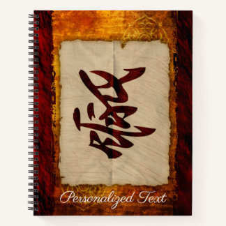Personalised Japanese Kanji Notebook