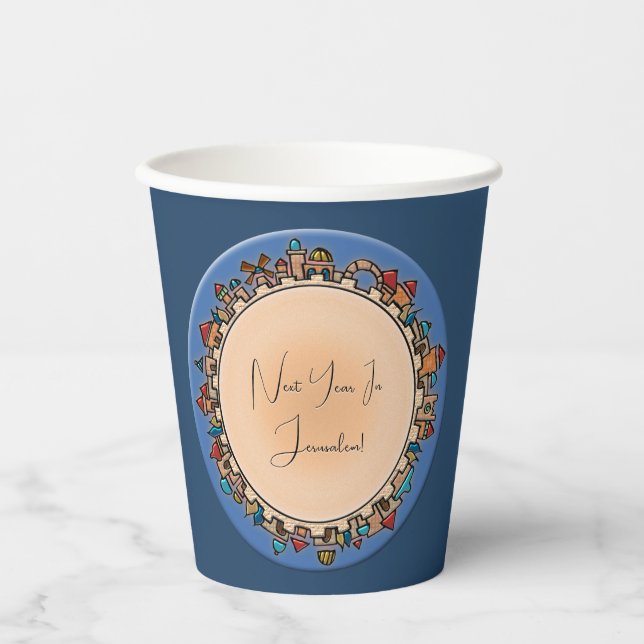 Personalised Judaica Jerusalem Paper Cups (Front)