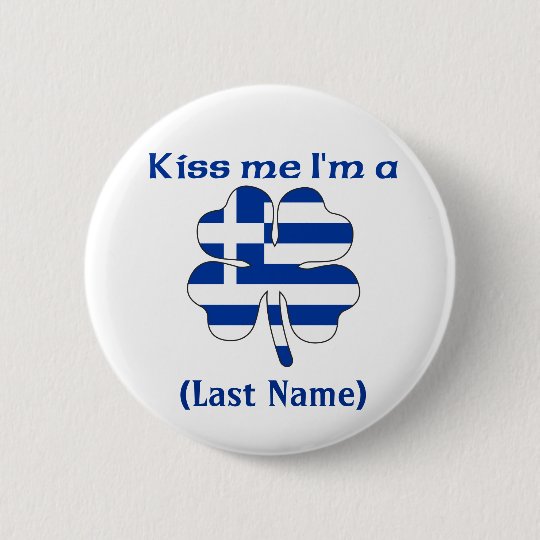 Personalised Kiss Me I'm Greek Button