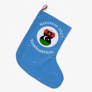Personalised Libyan Angel Hanukkah Flag Large Christmas Stocking