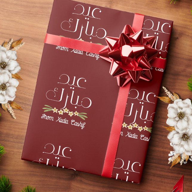 Personalised Maroon Eid Mubarak Wrapping Paper (Creator Uploaded)
