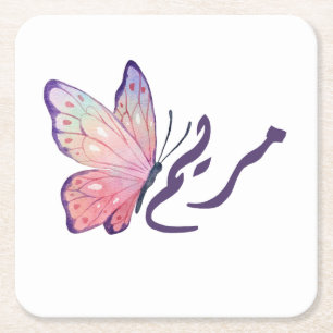 Personalised Maryam Name Coaster