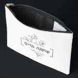 Personalised Minimalist Floral Hebrew Name  Accessory Pouch<br><div class="desc">This pretty floral Accessory Pouch is the perfect size for pens/pencils, pens and more. It is a terrific (and practical) gift for anyone who loves to stay organised. An original Bat Mitzvah or Morah Gift. Personalise yourself (in under a minute) - with Hebrew name - and your Script message on...</div>