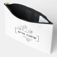 Personalised Minimalist Floral Hebrew Name