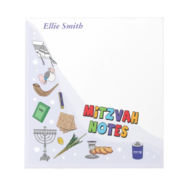 Personalised Mitzvah Notepads - Style 4 (Front)