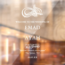 Personalised Muslim Islamic Wedding Mirror Decal