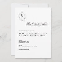 Personalised Muslim Nikah Invitation