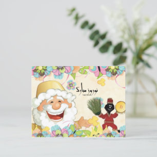 Personalised Nowruz-themed Post card** Postcard