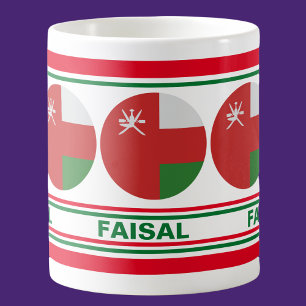 Personalised  Oman Patriotic Flag  Coffee Mug