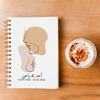 Personalised, One Line, Love, Boho, Arabic Notebook