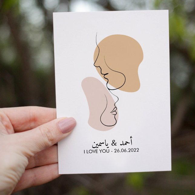 Personalised, One Line, Love, Boho, Arabic  Postcard (Creator Uploaded)