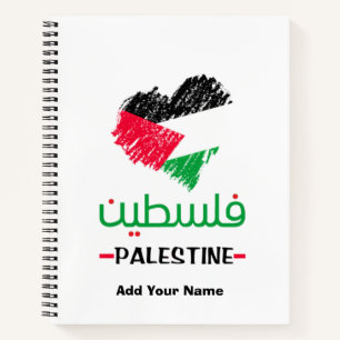 Personalised Palestine flag heart arabic notebook