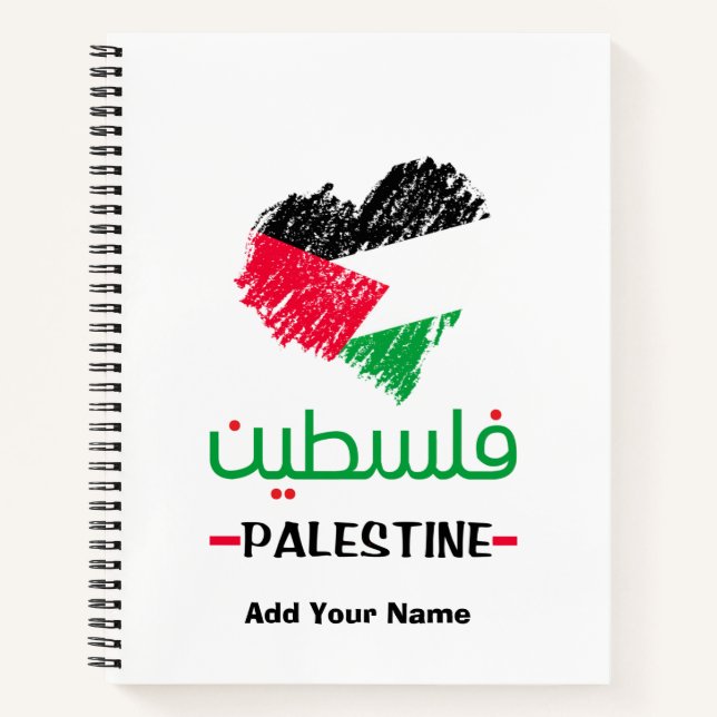 Personalised Palestine flag heart arabic notebook (Front)