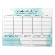 personalised planner Yiddish Quote