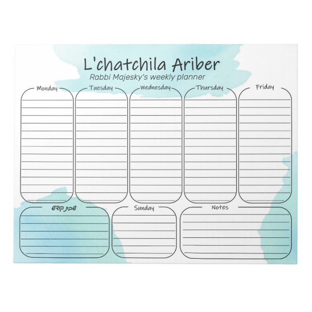 personalised planner Yiddish Quote Notepad (Front)