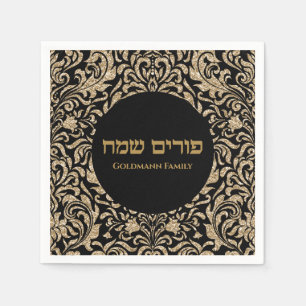 Personalised Purim Sameach Elegant Glitter Gold Napkin