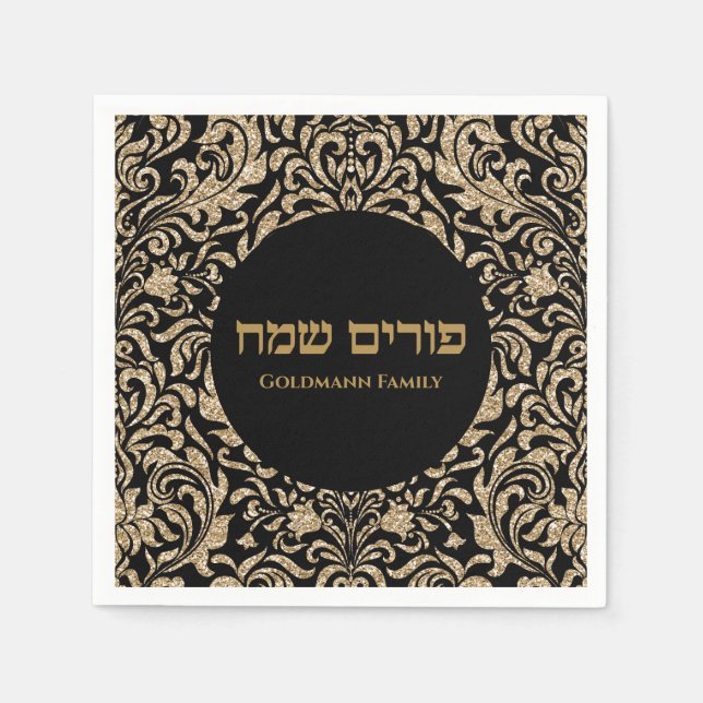 Personalised Purim Sameach Elegant Glitter Gold  Napkin (Front)