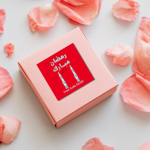 Personalised Ramadan Mubarak Square Sticker