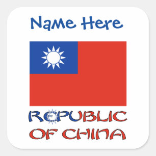Personalised Republic of China Flag Label Sticker