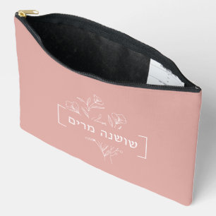 Personalised Rose Gold Floral Hebrew Name  Accessory Pouch