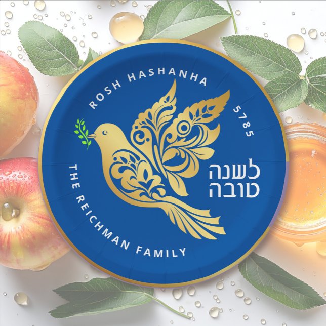 Personalised Rosh Hashanah Hebrew Gold Dove Paper Plate (Creator Uploaded)