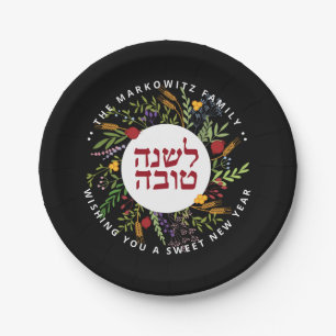 Personalised Rosh Hashanah Hebrew  Paper Plate