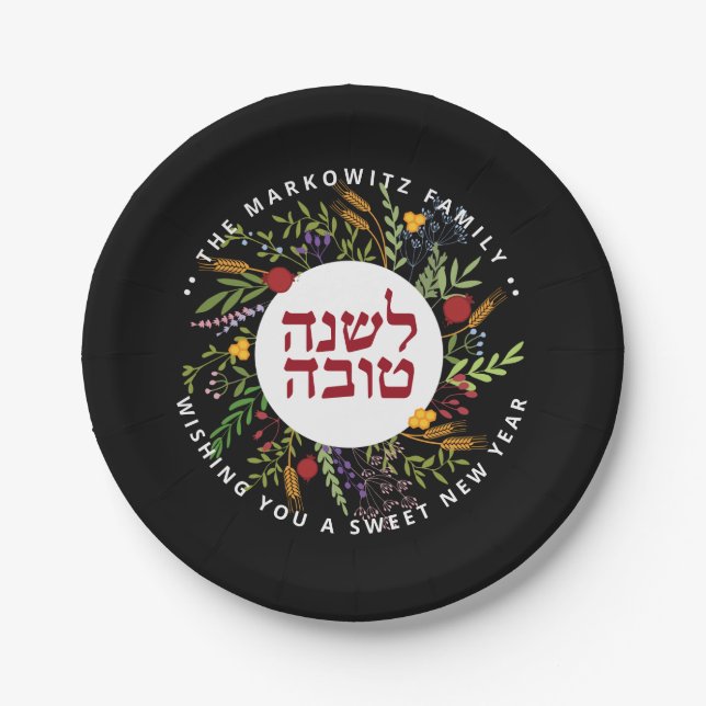 Personalised Rosh Hashanah Hebrew  Paper Plate (Front)